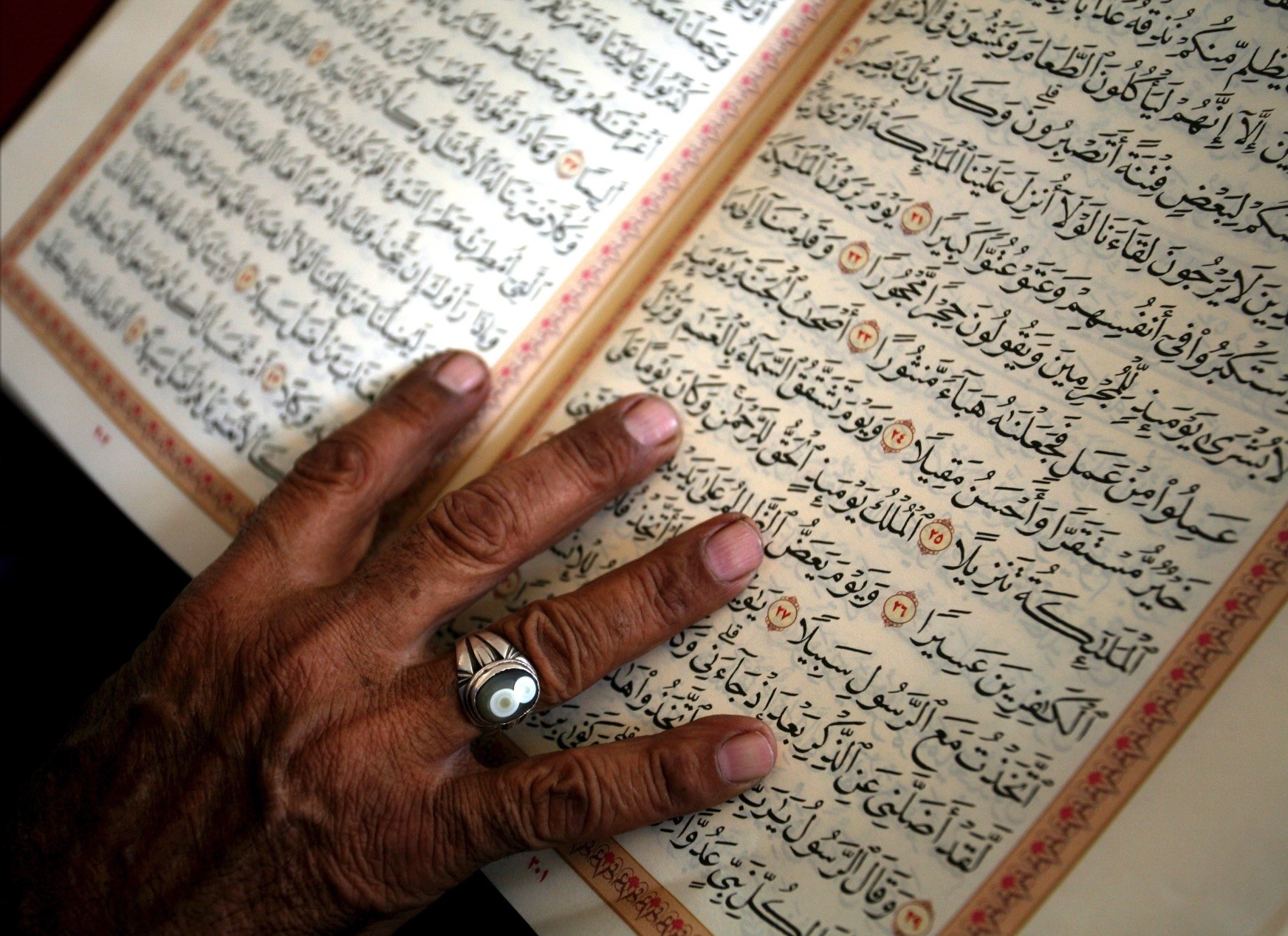مركز دراسات القرآن والسنة