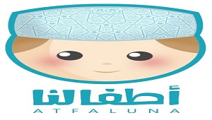 أطفالنا