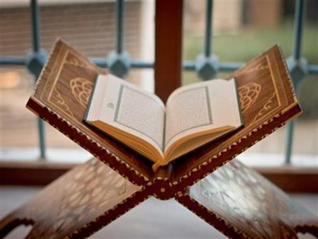 المصحف المعلم باللغة باللاتينية