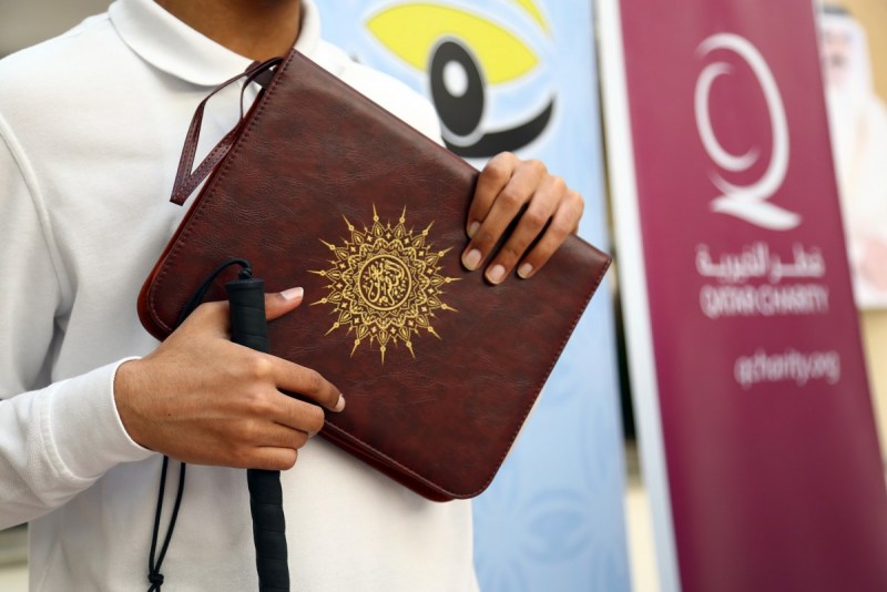 مصحف البصيرة الناطق بطريقة برايل