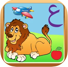 First Words: Arabic For Kid‪s - الكلمات الأولى: العربية للأطفال