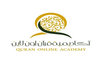 أكاديمية قرآن أون لاين
