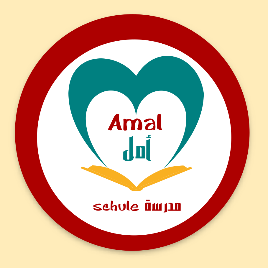 مدرسة الأمل لتعليم القرآن الكريم