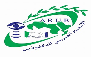 الاتحاد العربي للمكفوفين