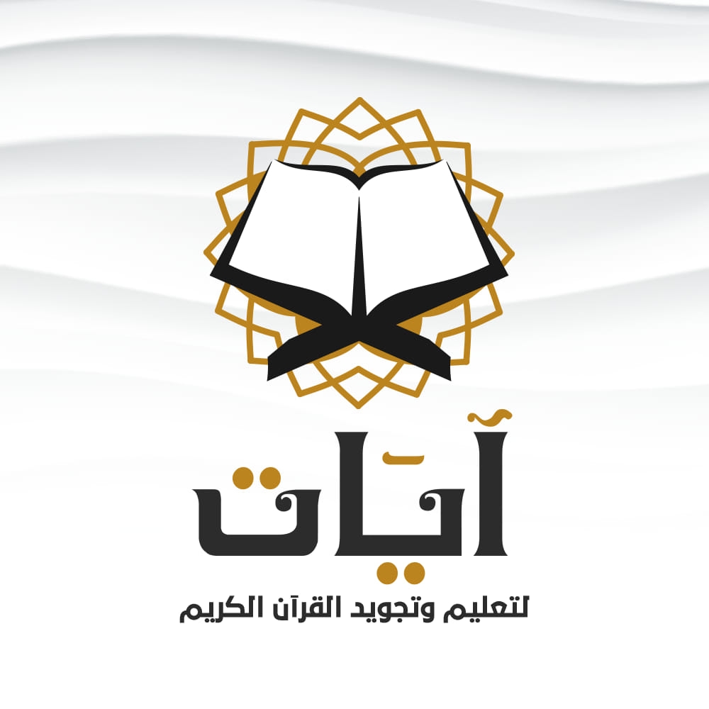 مركز آيات
