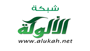 قنوات الألوكة الإذاعية