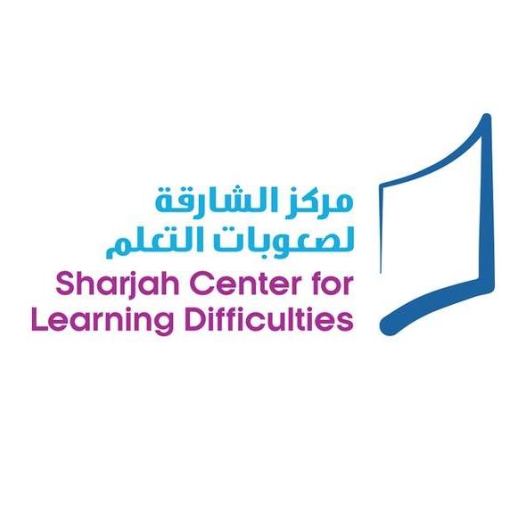 مركز الشارقة لصعوبات التعلم
