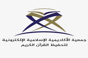 الجمعية الخيرية الإلكترونية