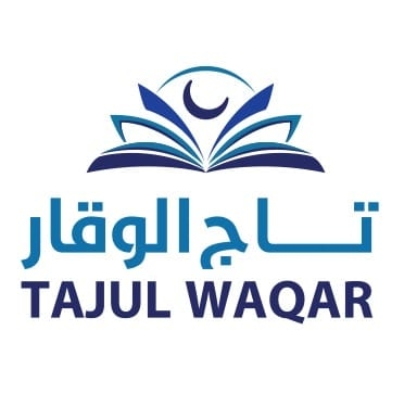 مركز تاج الوقار