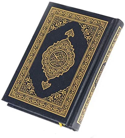 تطبيق موسوعة القرآن الكريم