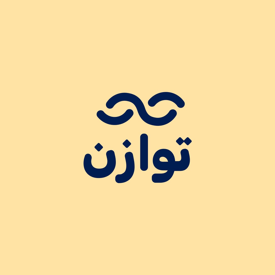 مكتبة توازن للأطفال
