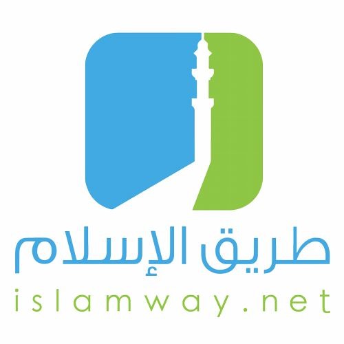 طريق الإسلام - الطفل المسلم
