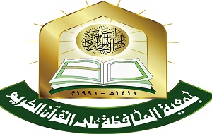 مشروع تفسير القرآن الكريم
