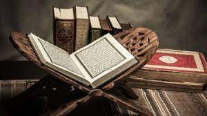 المصحف المعلم باللغة بالإنجليزية