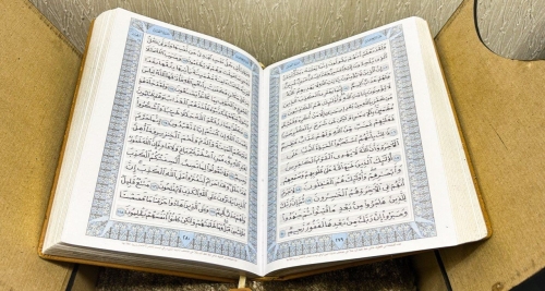 إذاعة العميد في علم التجويد