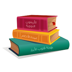 الحفاظ الصغار