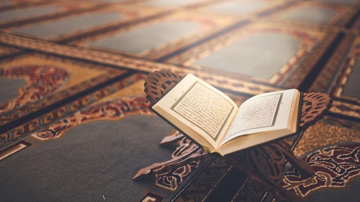 المصحف المعلم باللغة بالفرنسية