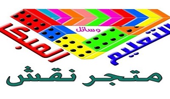 متجر نقش