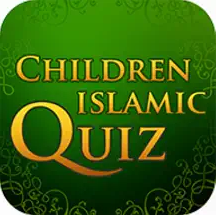 Children Islamic Quiz - مسابقات إسلامية للأطفال