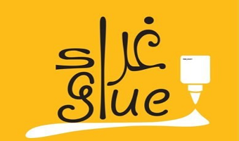 متجر غراء