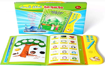 موسوعة الطفل المسلم