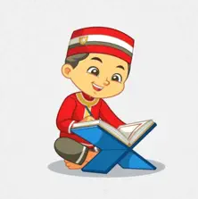 معلم القرآن والأذكار للأطفال