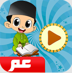 معلم القرآن