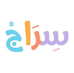 Siraj - سراج