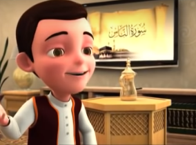 سعود وسارة في روضة القرآن