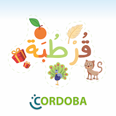 قرطبة - لتعليم اللغة العربية