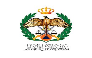 طوارئ الأشخاص الصم في الأردن
