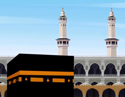تعليمي - الحج