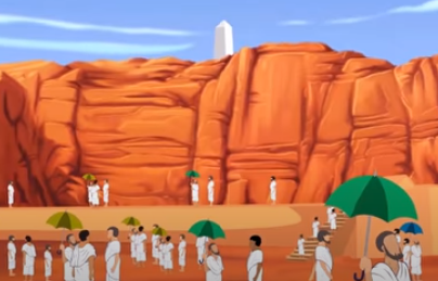 تعليمي - يوم عرفة