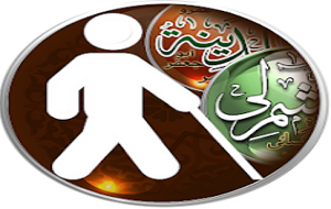 تيسير القراءات العشر للمكفوفين