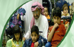 أدوات مساعدة لذوي الاحتياجات الخاصة المكفوفين