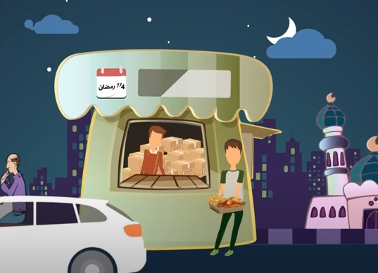 تعليمي - إفطار صائم