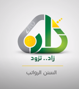 تعليمي - صلاة السنن