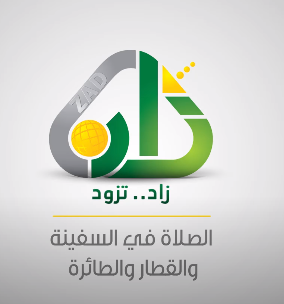 تعليمي - الصلاة في المواصلات