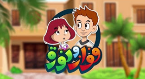 مسلسل فواز ونورة