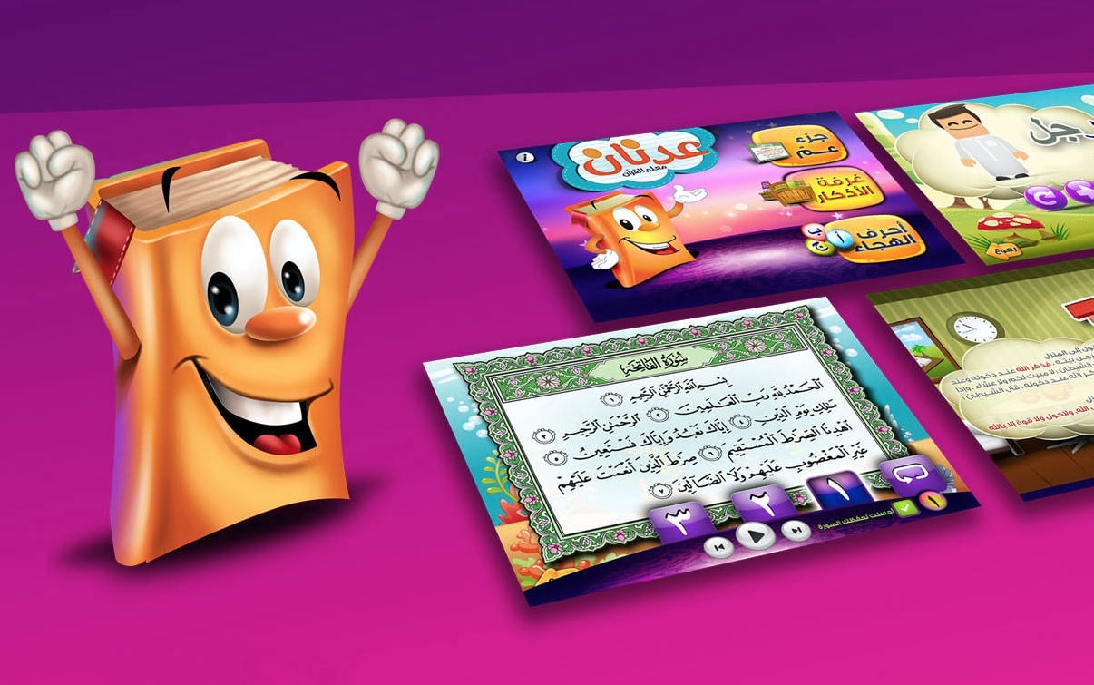 قناة عدنان معلم القرآن