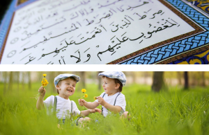 الطفل في ضوء القرآن الكريم