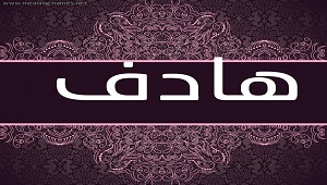 محتوى هادف للأطفال